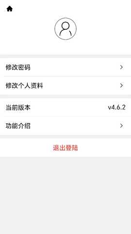 慧科技 1.0.0 安卓版 4
