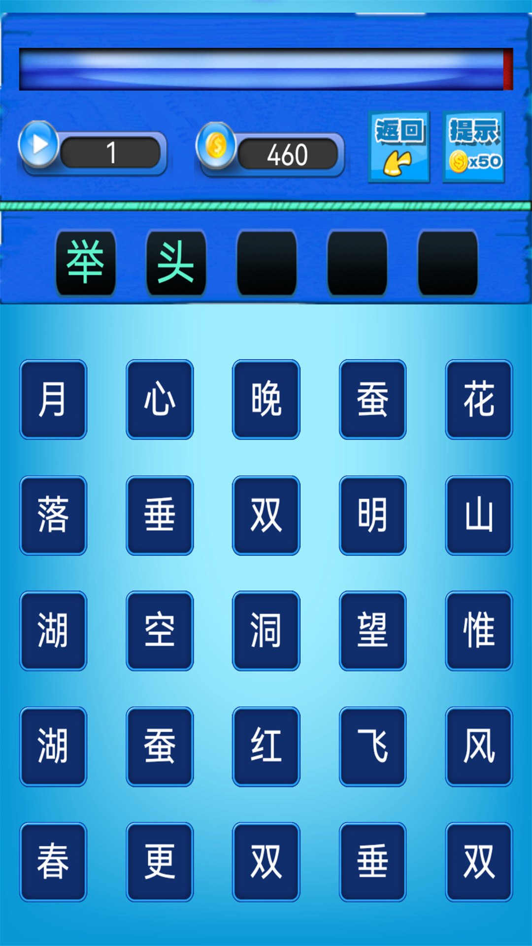 唐诗三百首朗读 1.0.20 安卓版 3