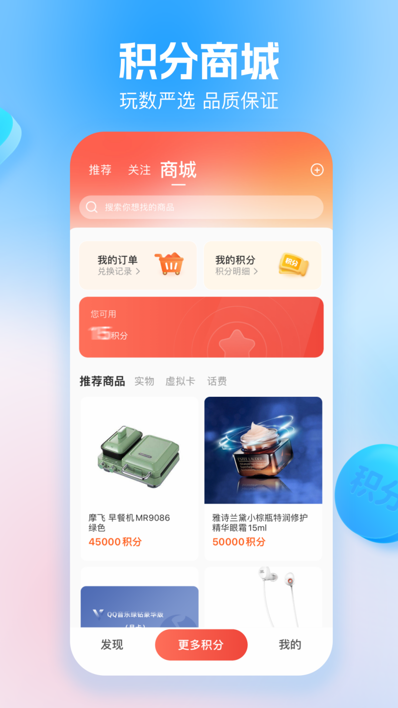 玩数圈 4.0.1 安卓版 2
