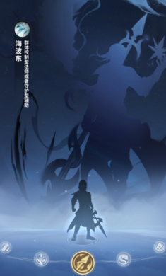 斗帝之路手游 1.0 安卓版 0