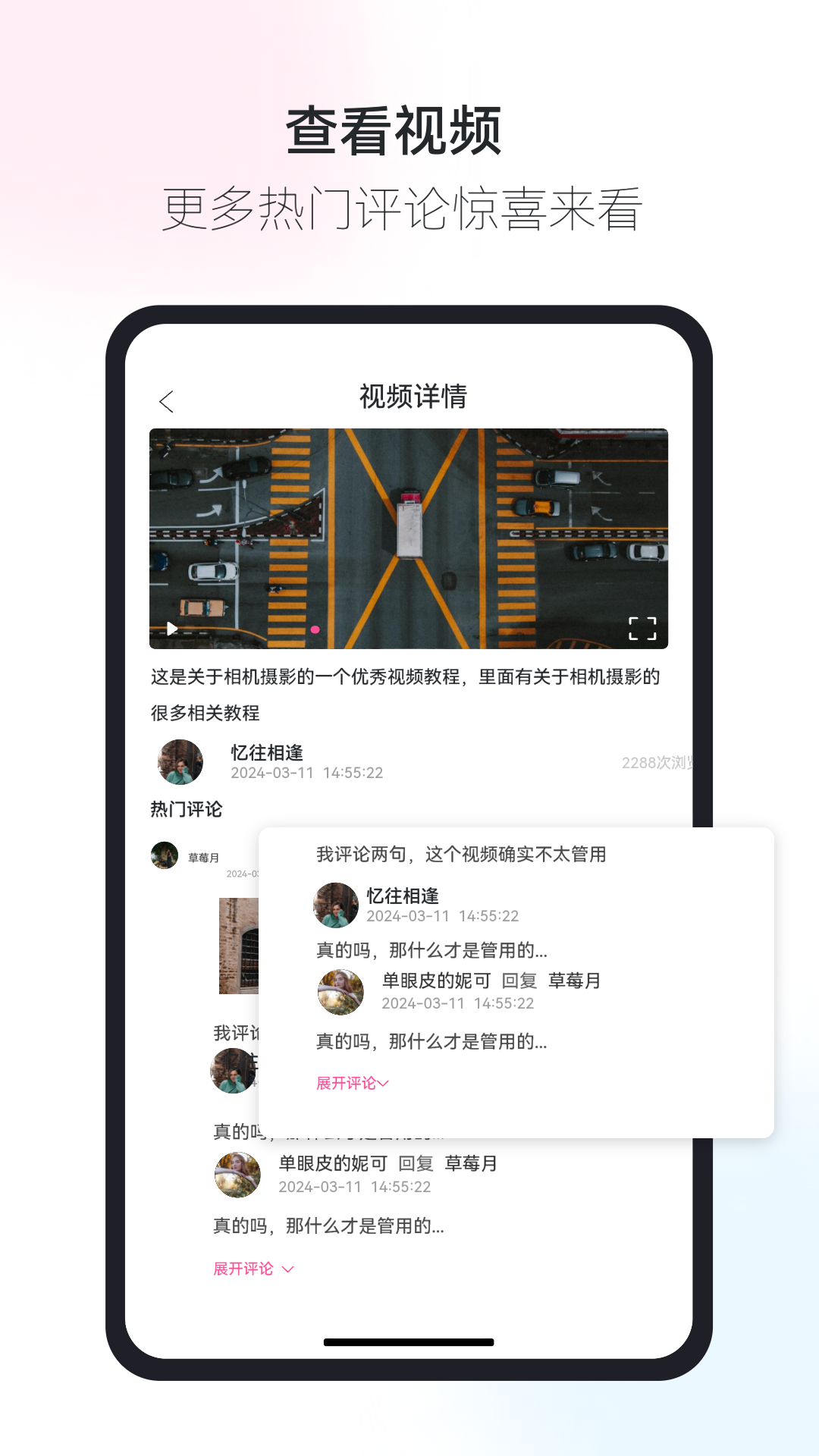 哇偶 1.0.5 安卓版 2