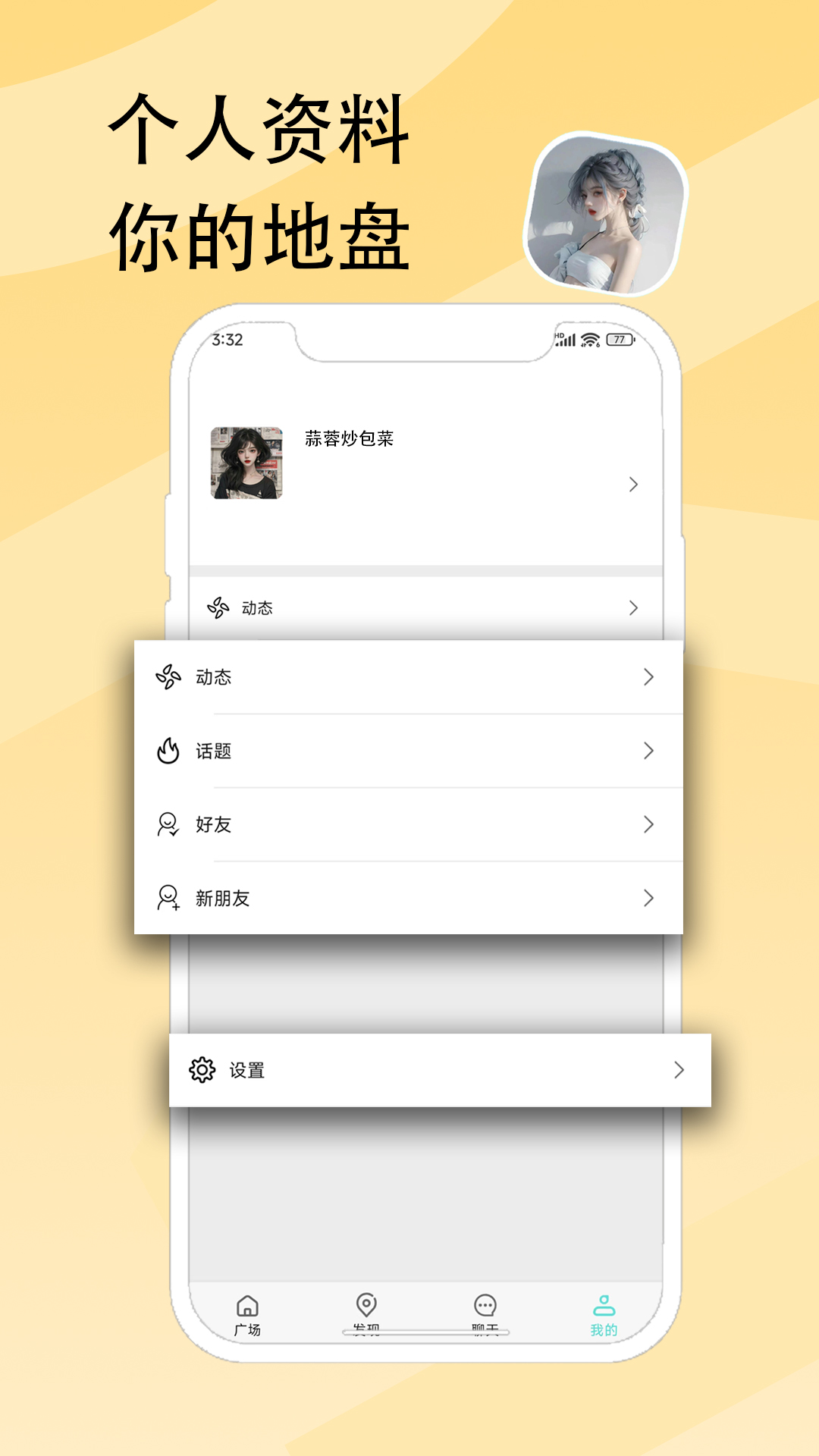 O考拉 1.1.21 安卓版 3