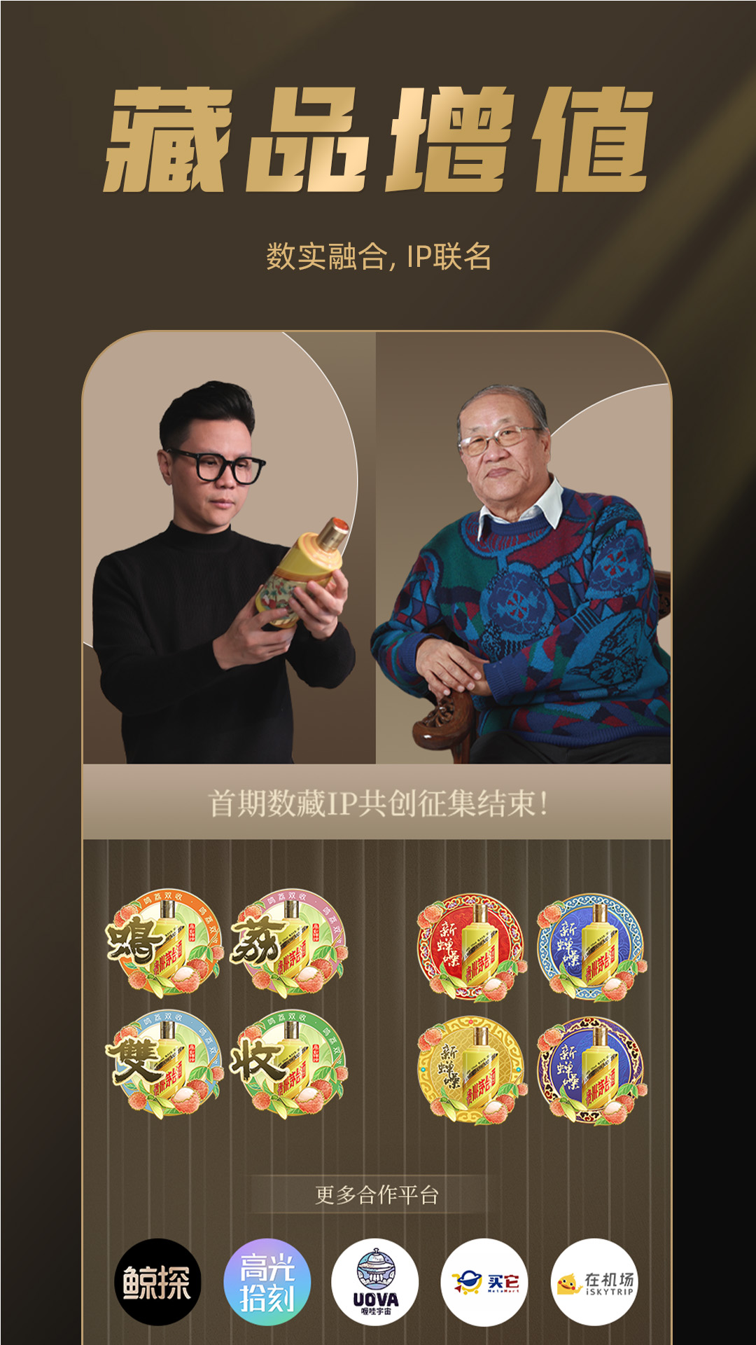 巽风数字世界 2.2001.0 最新版 2