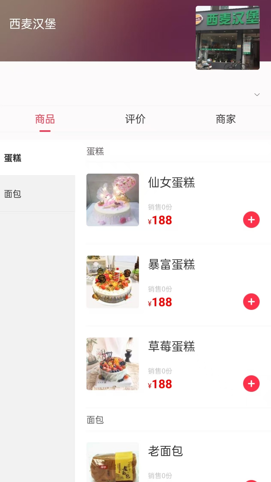 赫人通 7.0.1 安卓版 2