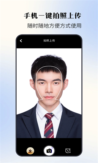 秘密相册 1.3 安卓版 2
