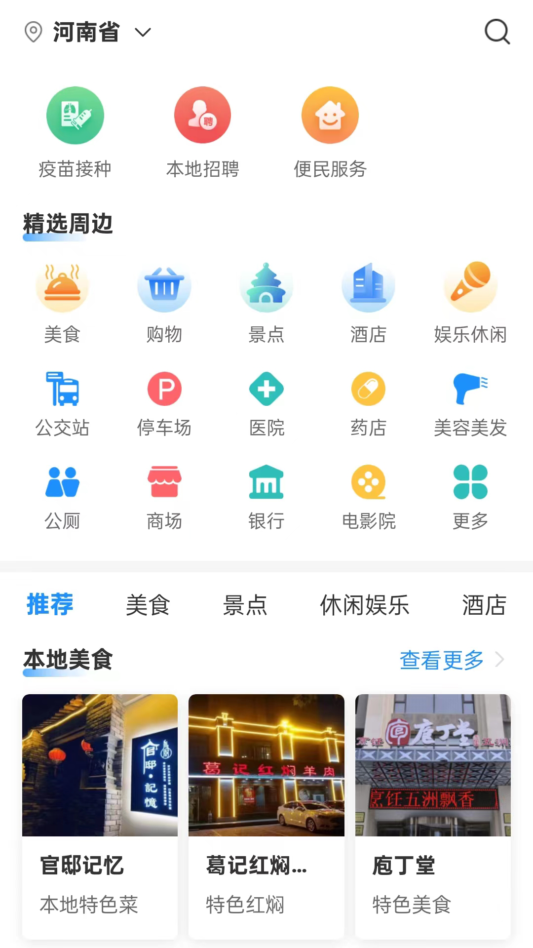 放新办 1.1.6 安卓版 2