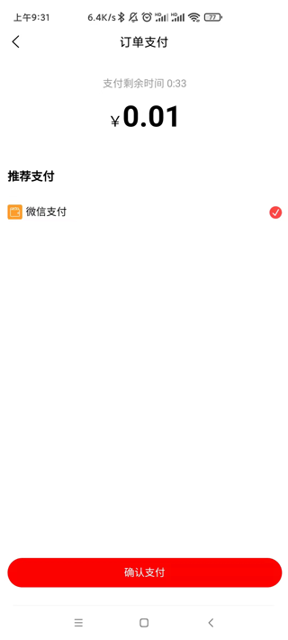 葩聚 3.5.0 安卓版 4