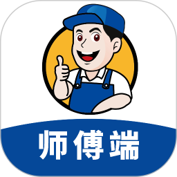 师傅村
