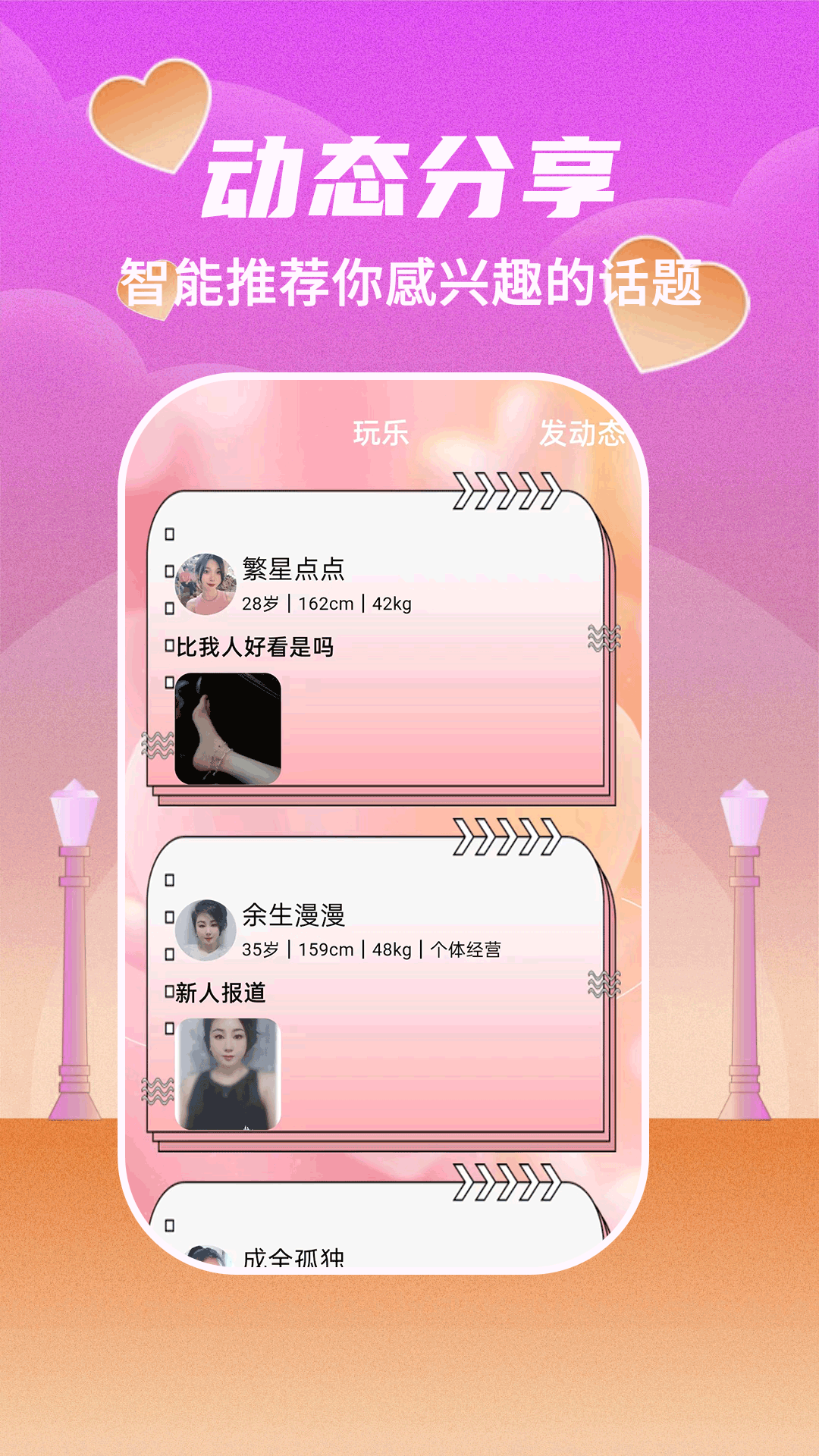 成双 19.0.6 安卓版 1