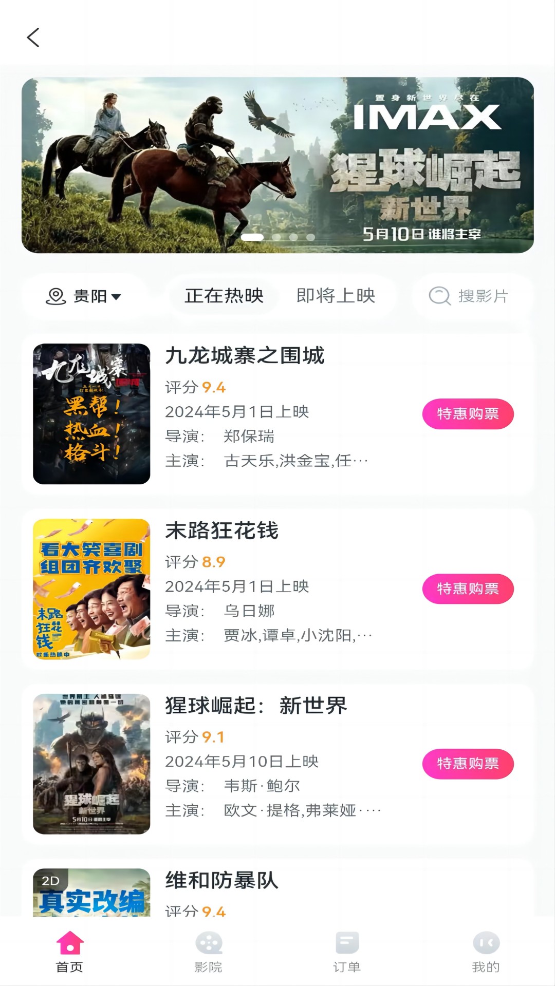 鲸点生活 1.0.1 安卓版 1