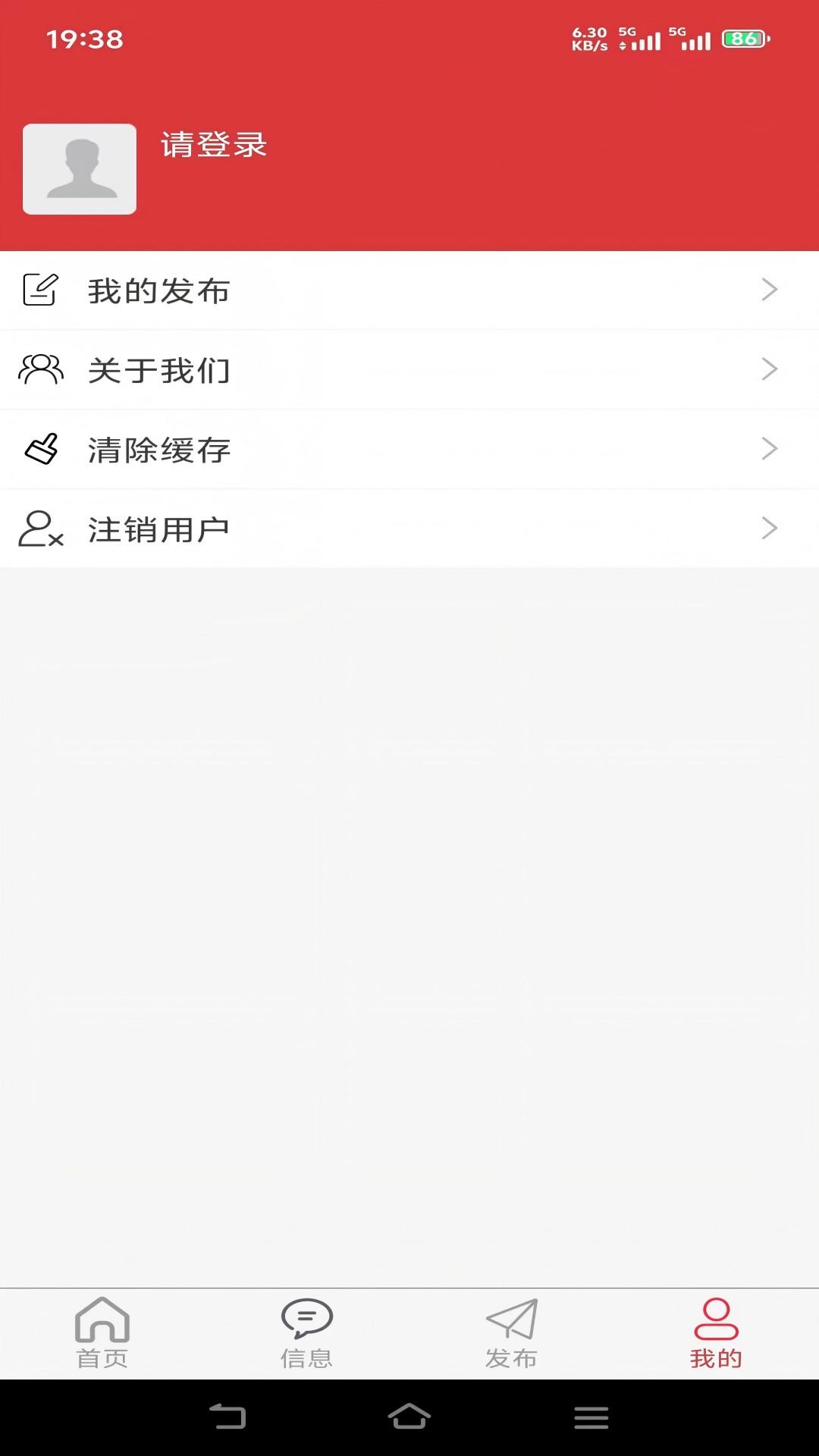 悦点点 1.0.2 安卓版 3