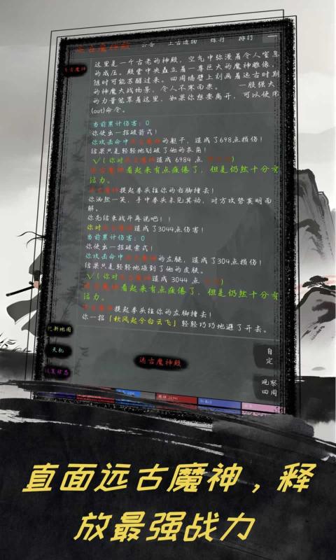 夺宝日记官方正版 1.0 安卓版 3