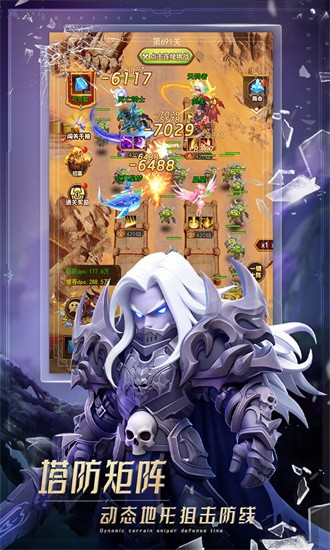 萌学园战纪九游版 0.0.11 最新版 3