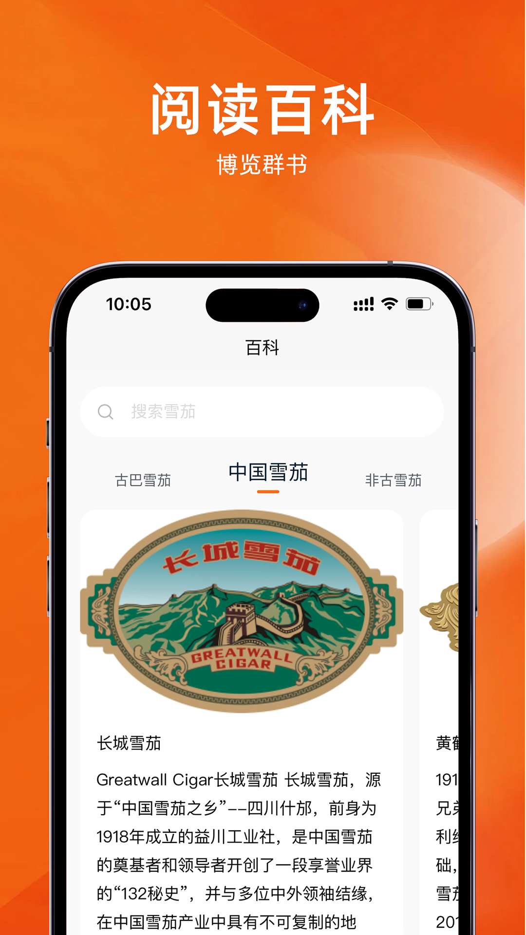 佛莱尔曼 1.0.2 安卓版 1