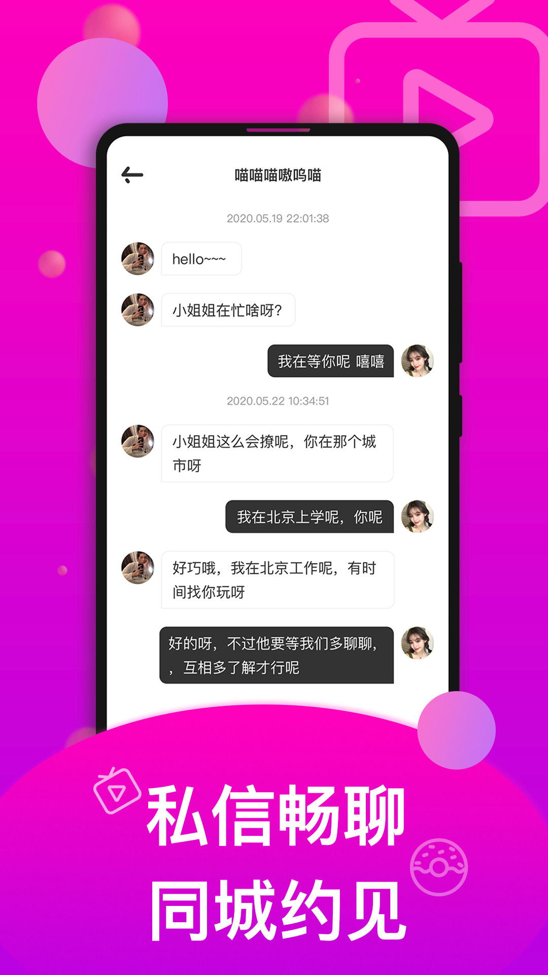 香草 6.6.1 最新版 2