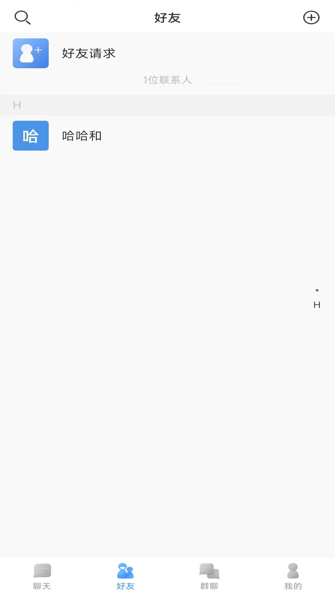 喧语 1.0 安卓版 1