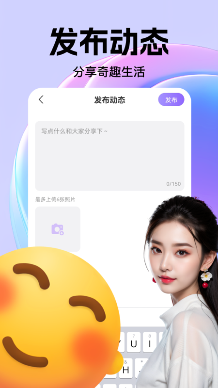 新爱 1.0.1 安卓版 1