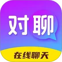 心话会