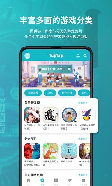 tiptop 2.83.4-rel#100000 最新版 1