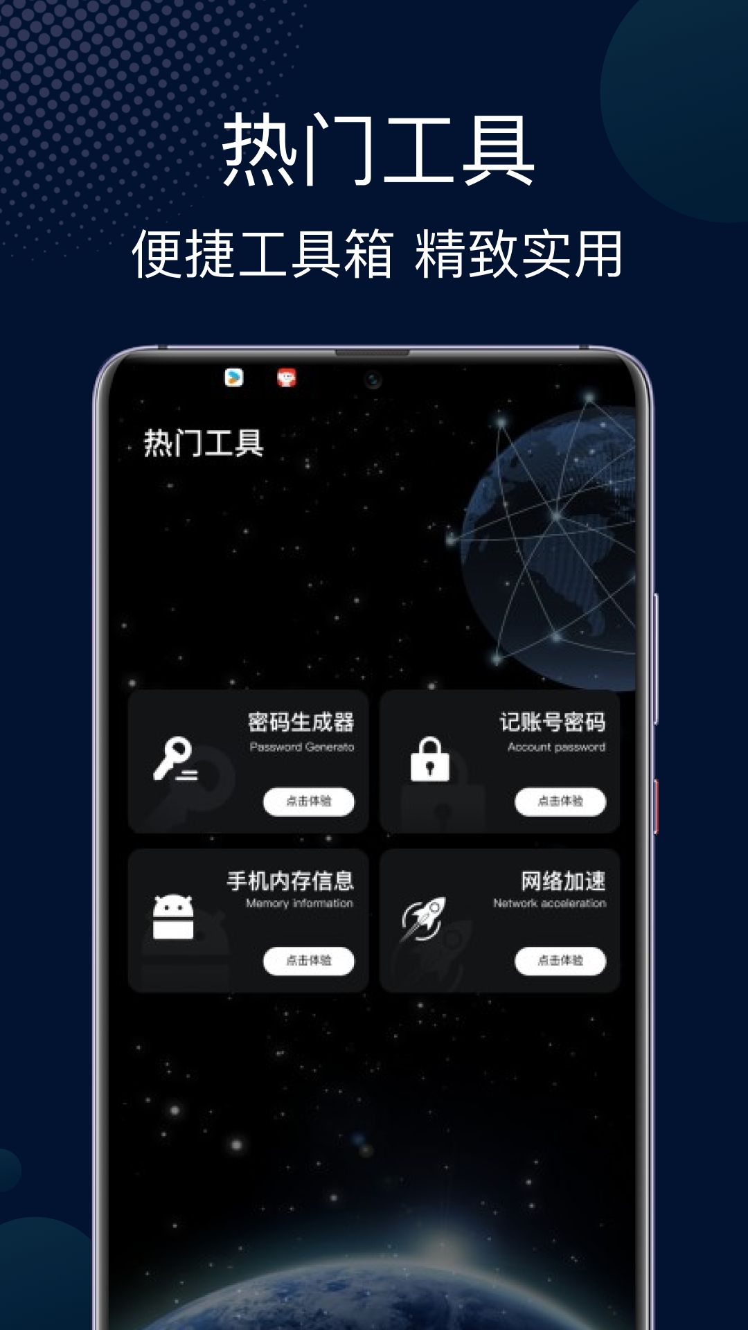 快喵 5.5 安卓版 1