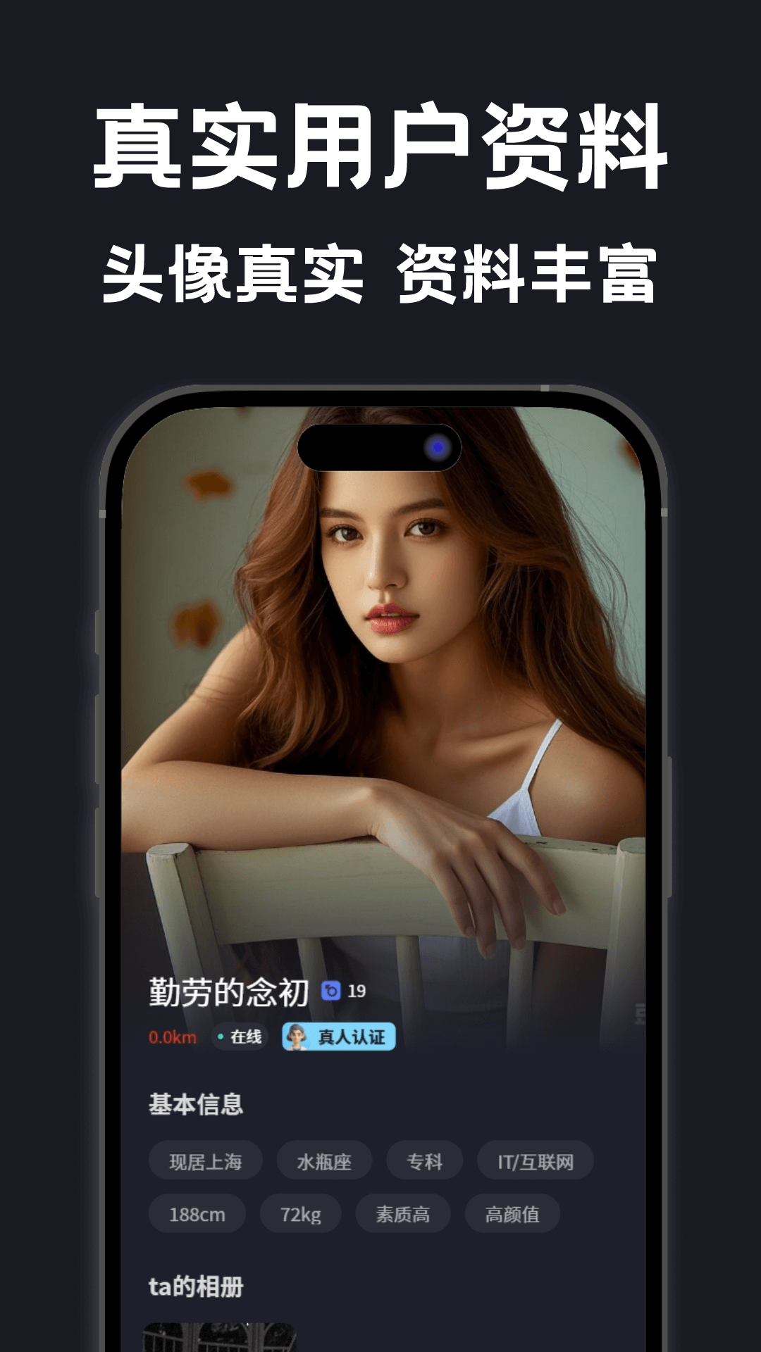 面具漂流瓶 1.0.7 安卓版 3