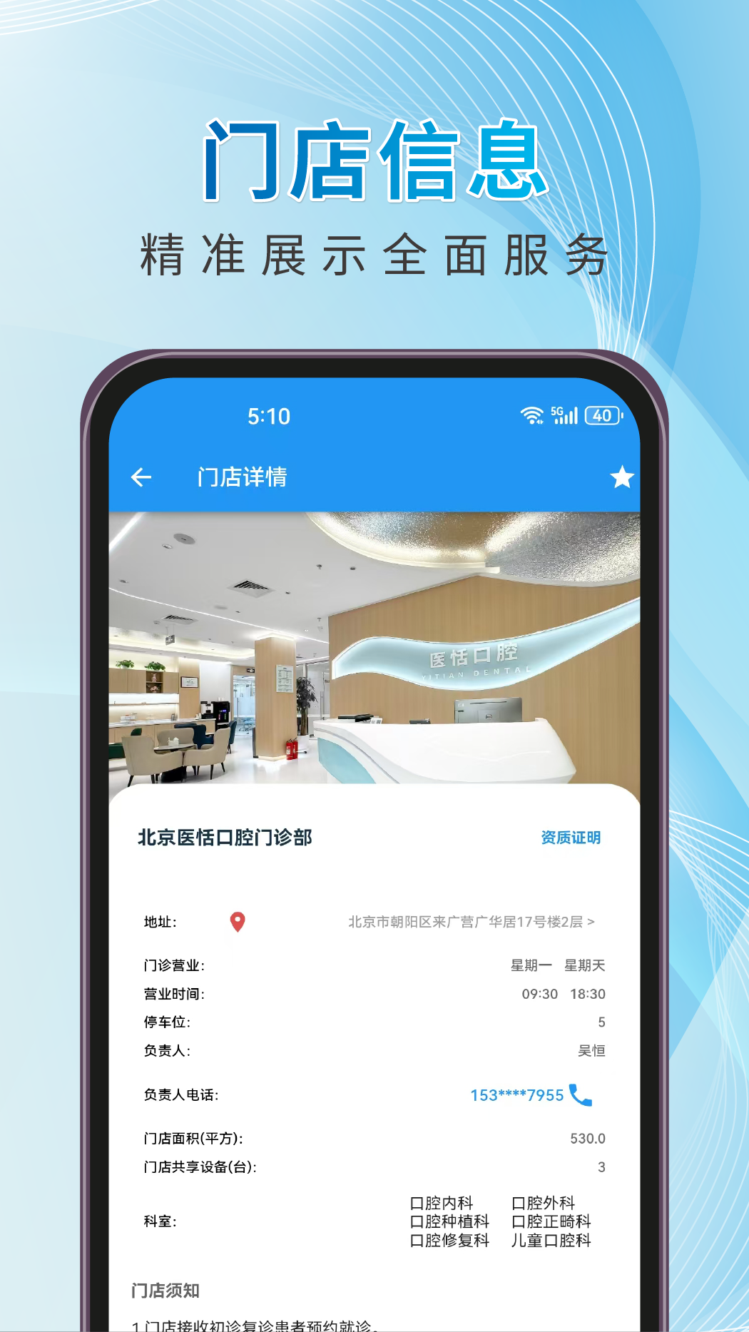 尤米牙牙 2.2.2 安卓版 1