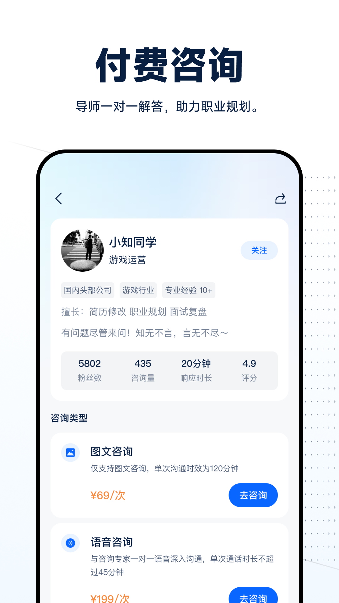 Seek 1.1.0 安卓版 2
