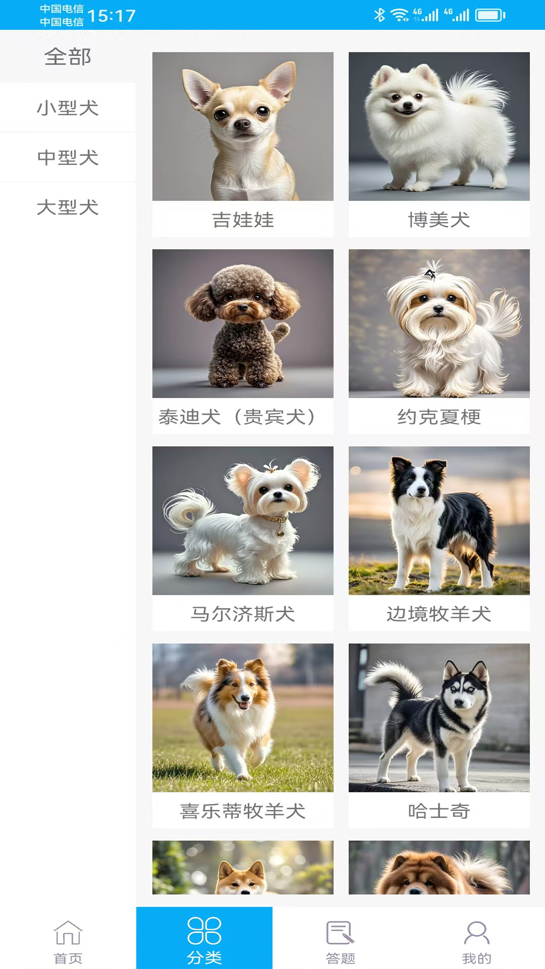 萌萌宠 1.0.0 安卓版 2