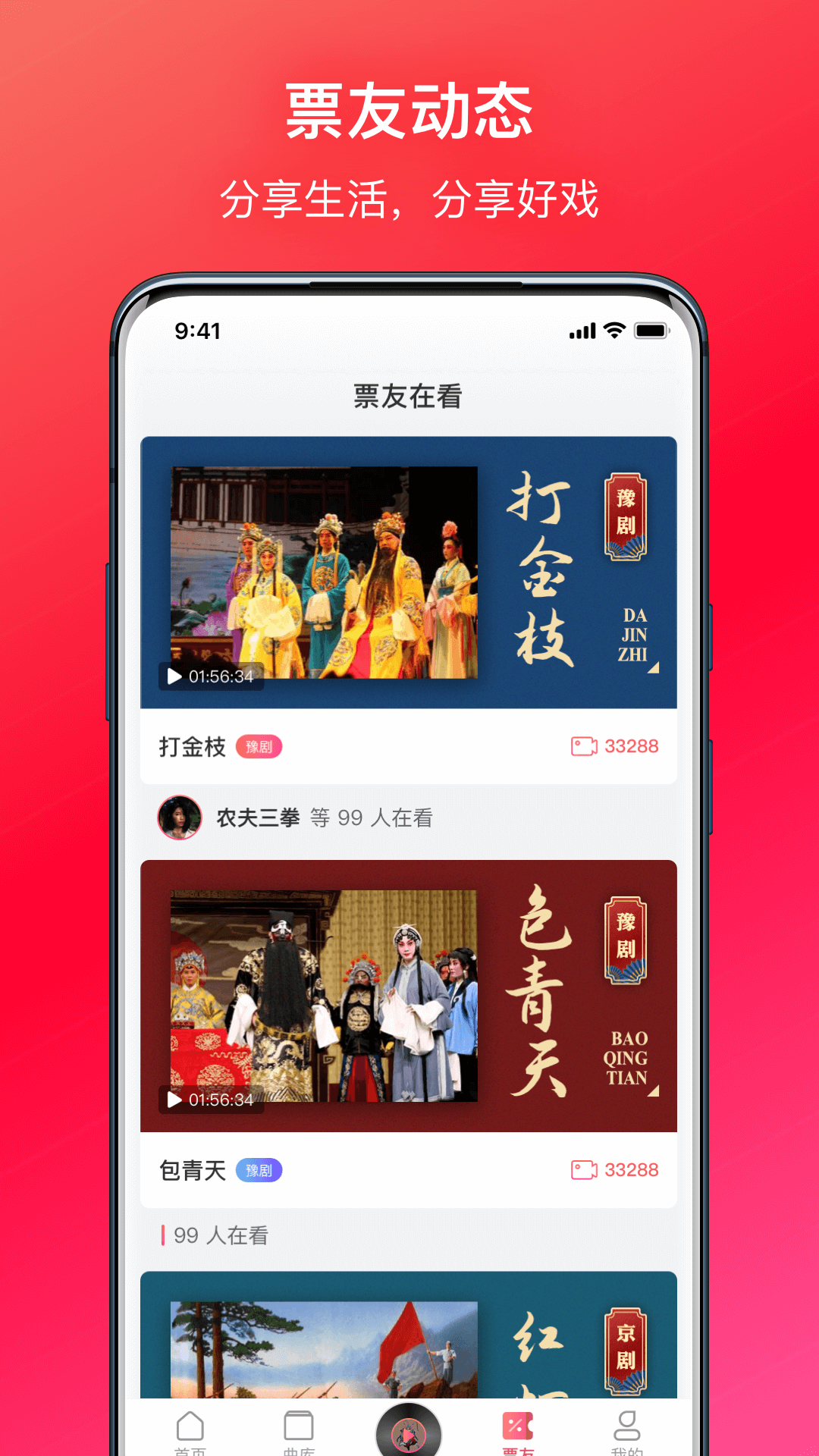戏多多 1.4.9 安卓版 3