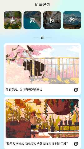 优享流量宝 2.1.0 安卓版 2