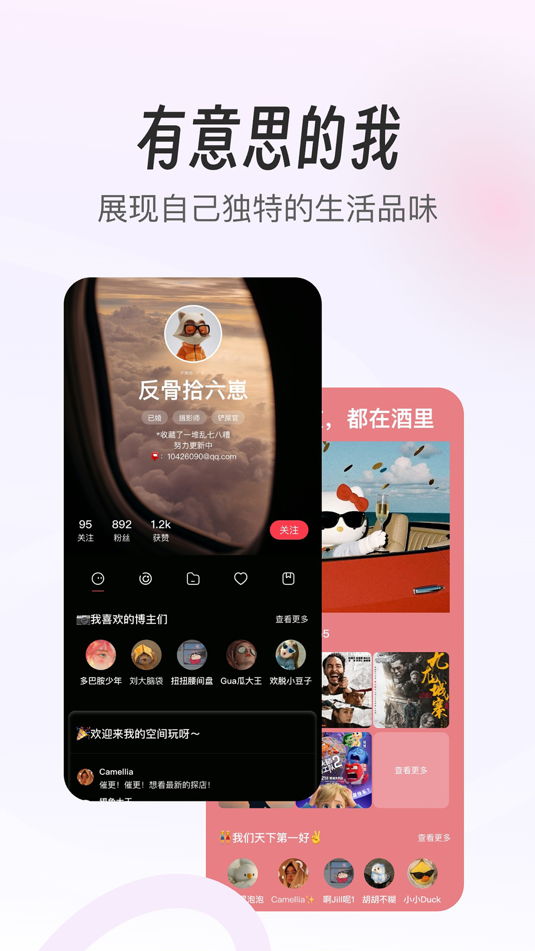 轻向 2.0.1 安卓版 3