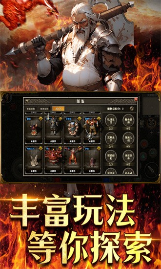 天天龙族 1.0.0 安卓版 2