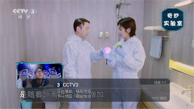 千千TV v1.0.1 安卓版 0