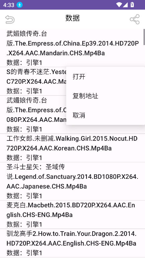鲸鱼搜索引擎 v25.05.11.21 安卓版 3