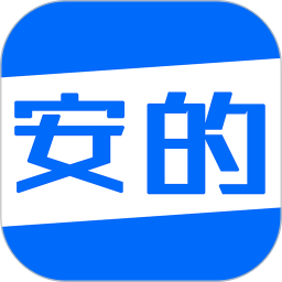 安的