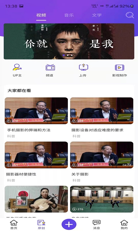 万众网影 2.1.7(2501091150) 安卓版 1