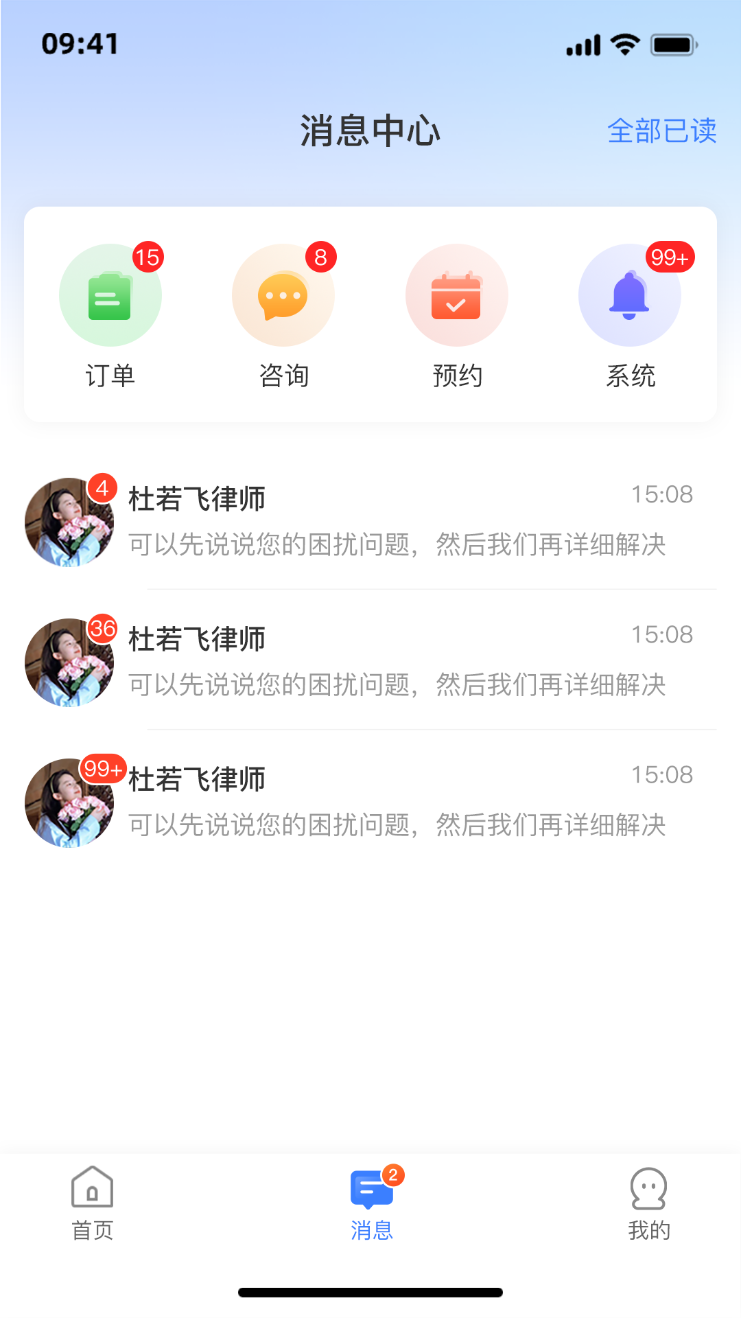 企麟 1.5.8 安卓版 2