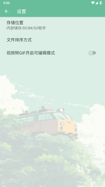 GIF编辑助手绿色版 1.0 安卓版 1