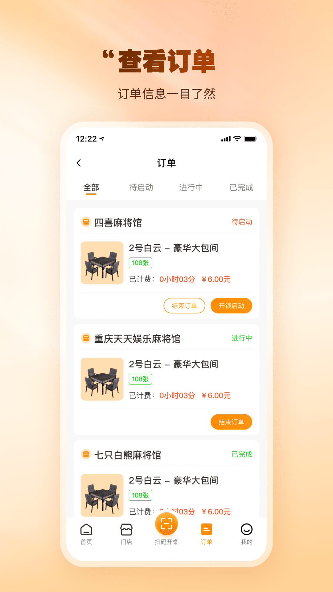 七只白熊 1.2.6 安卓版 4