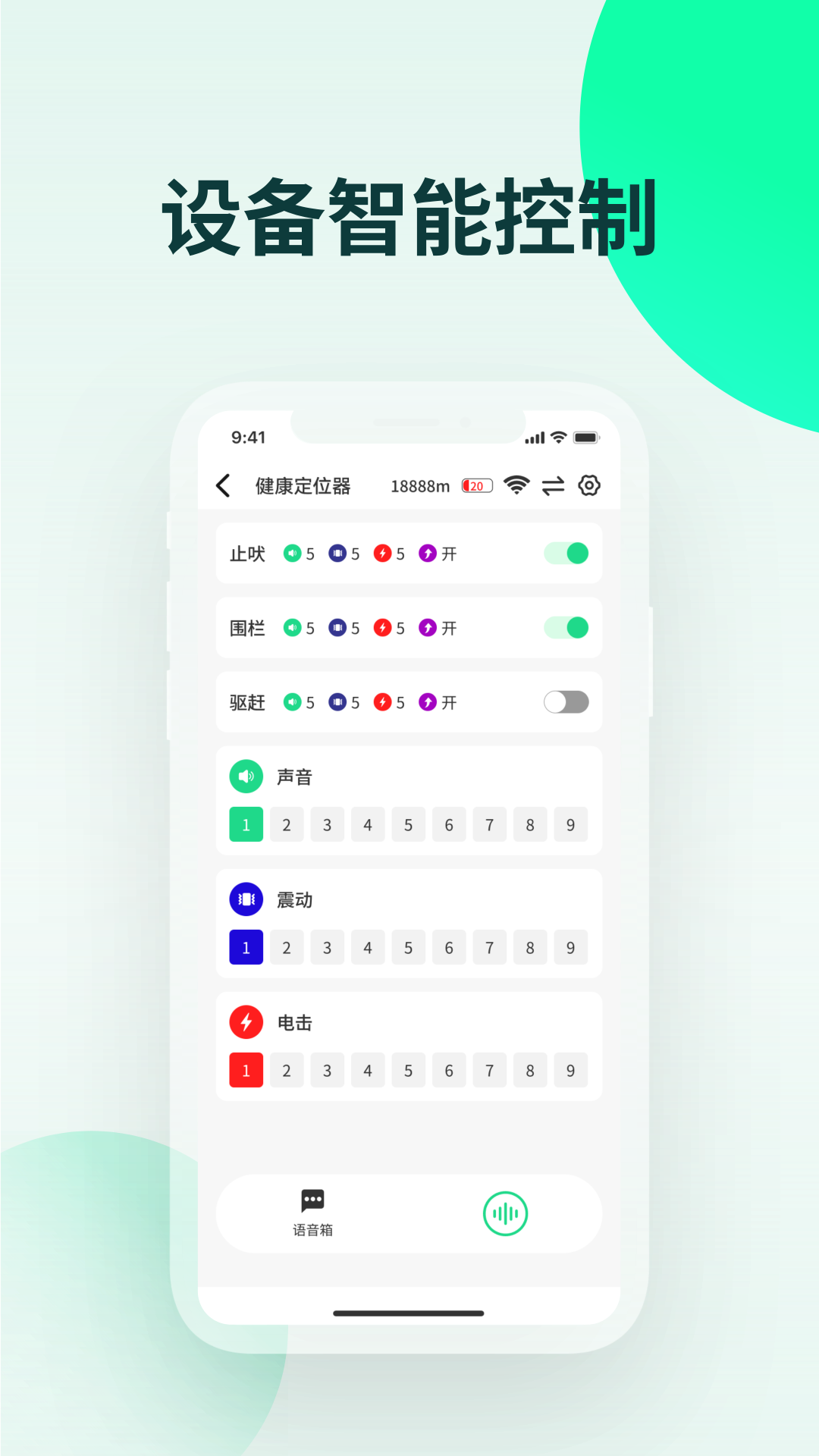 kahoo 1.1.6 安卓版 2