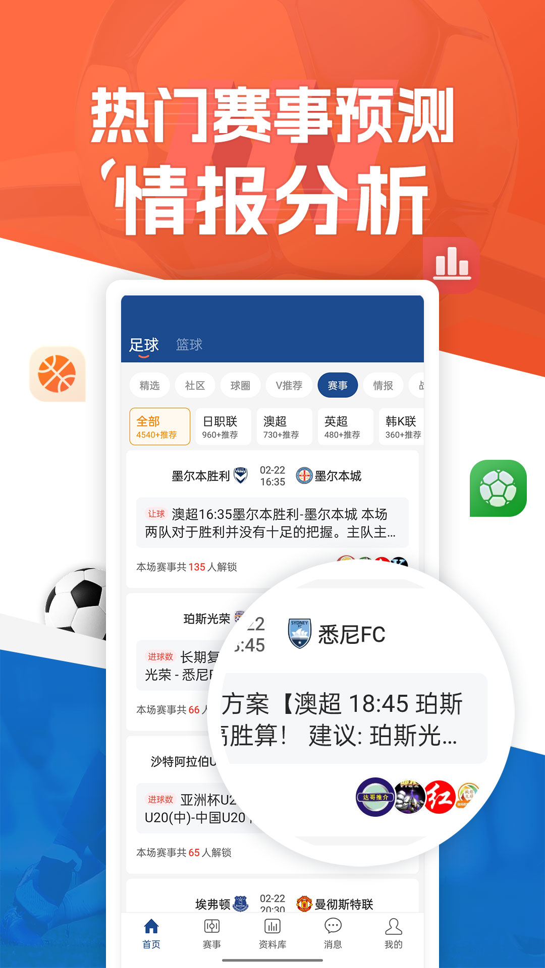 新球体育 3.7 安卓版 2
