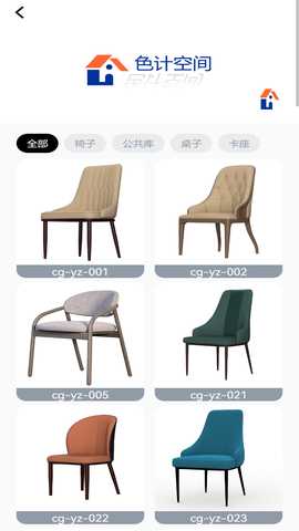 色计空间 1.0 安卓版 1