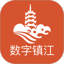 数字镇江