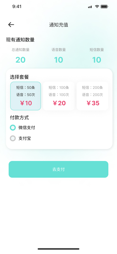 智慧云守护 1.1.0 安卓版 2