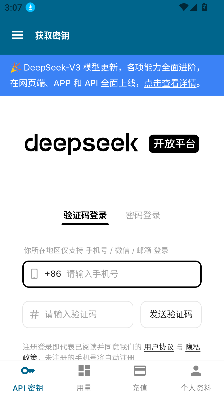 OperitAI v1.1.2 最新版 1