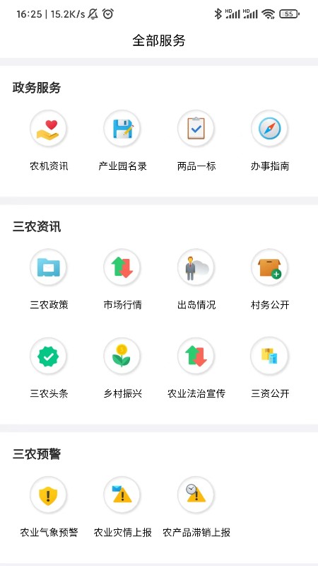 数字