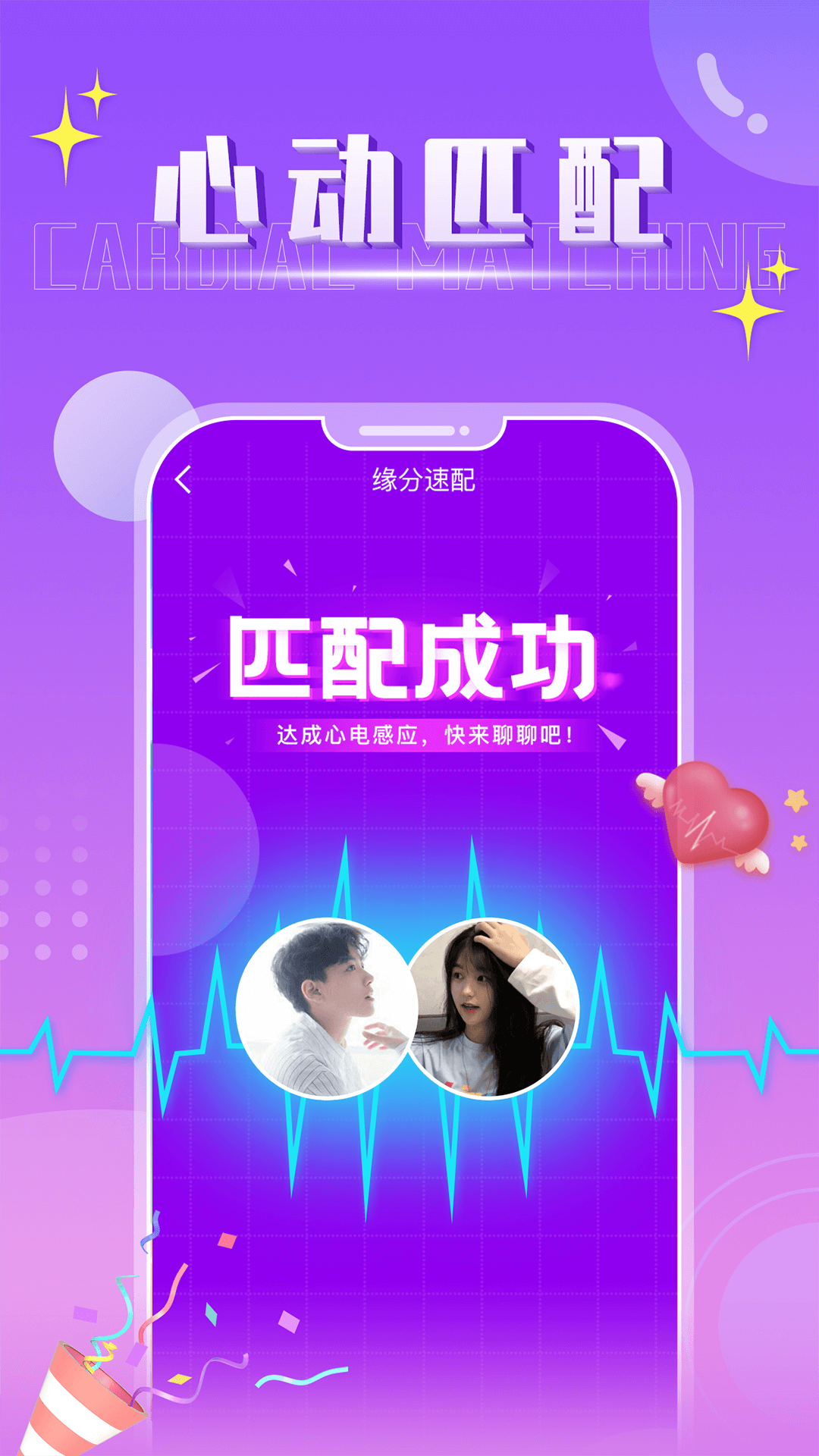 扩列漂流瓶 1.3.0 安卓版 1