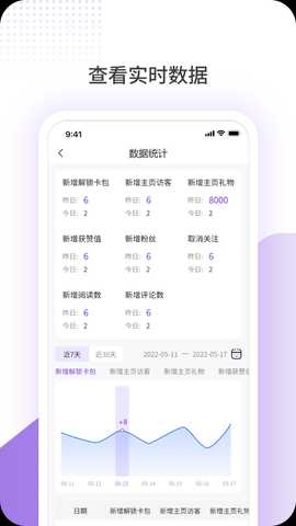 鹿包 1.6 安卓版 2