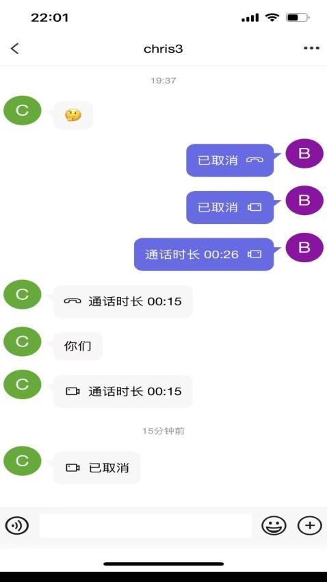 蚂蚁密信 2.8 最新版 2