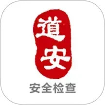 智易安全